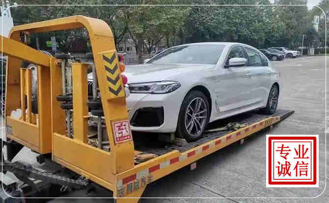 成县拖车救援