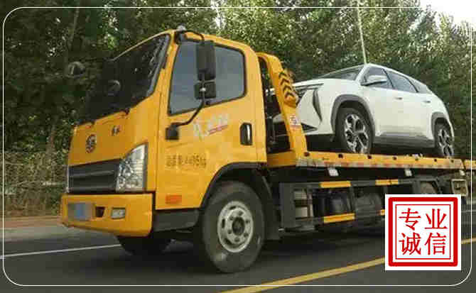 成县汽车道路救援