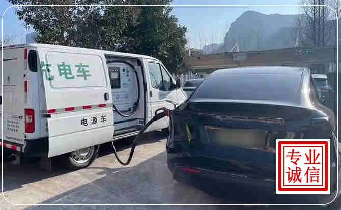 成县新能源汽车充电